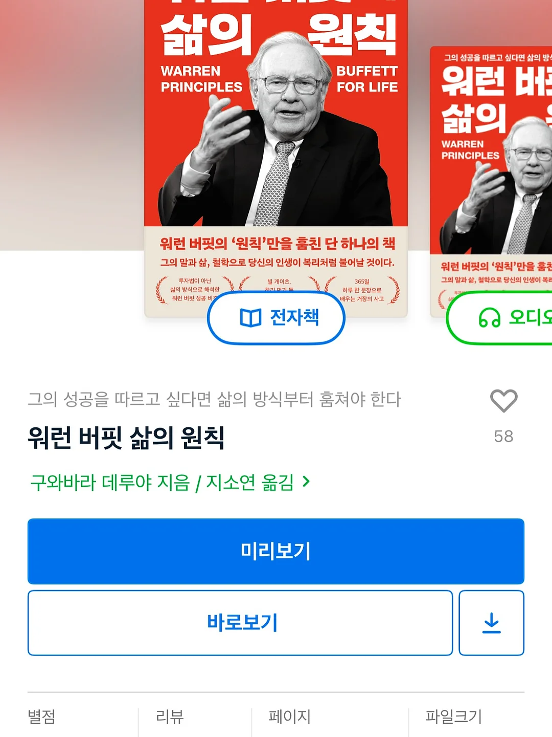 프리미엄 자가드 원피스 10