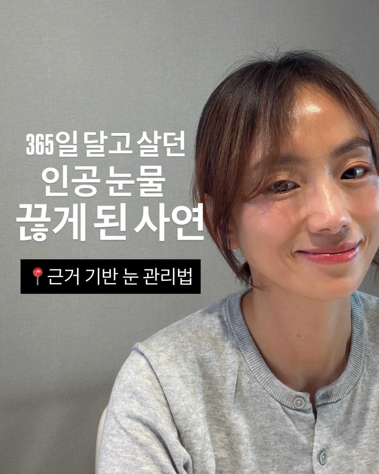 그래가 캠핑 멤버십 1