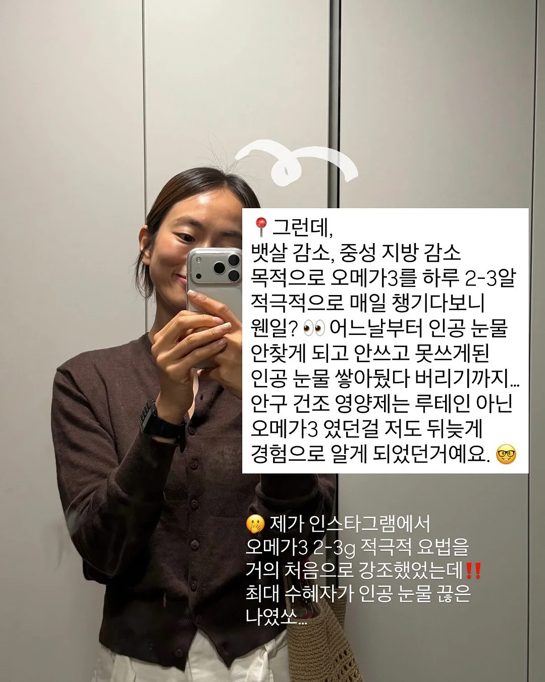 그래가 캠핑 멤버십 3
