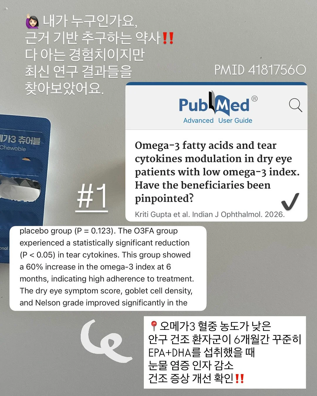 그래가 캠핑 멤버십 4