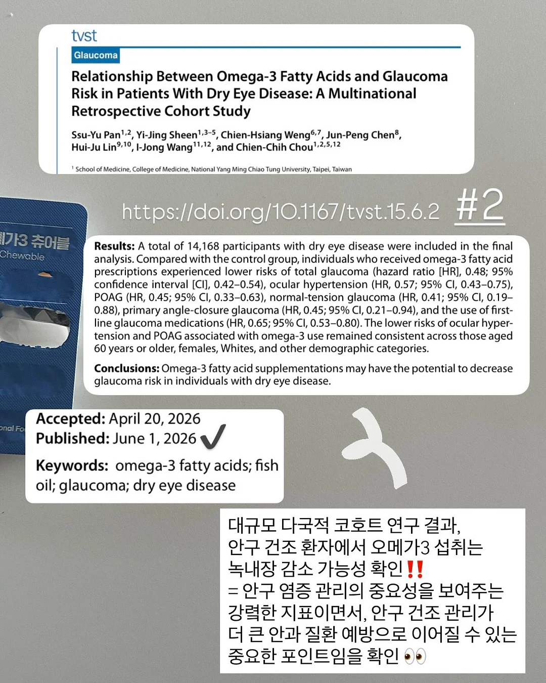 그래가 캠핑 멤버십 5
