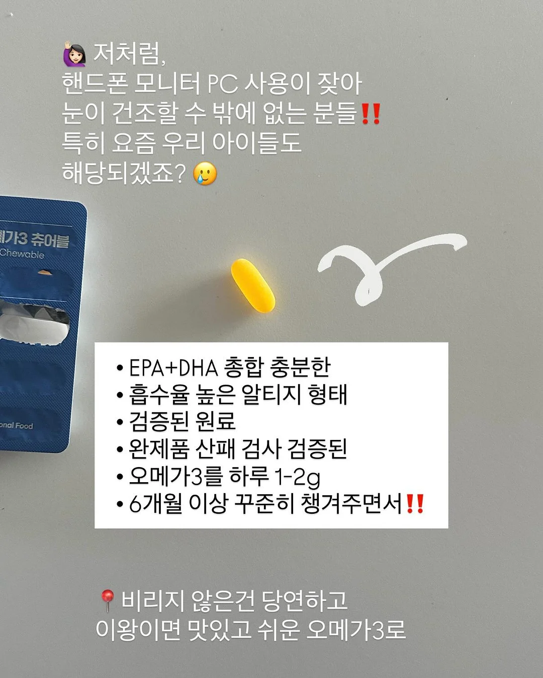 그래가 캠핑 멤버십 6