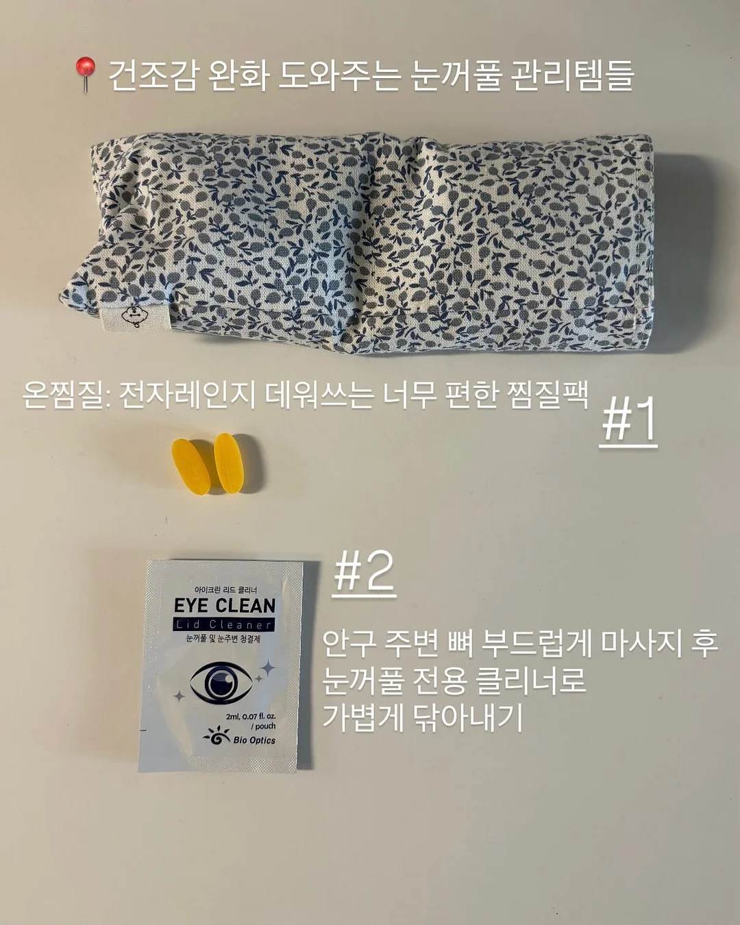그래가 캠핑 멤버십 7