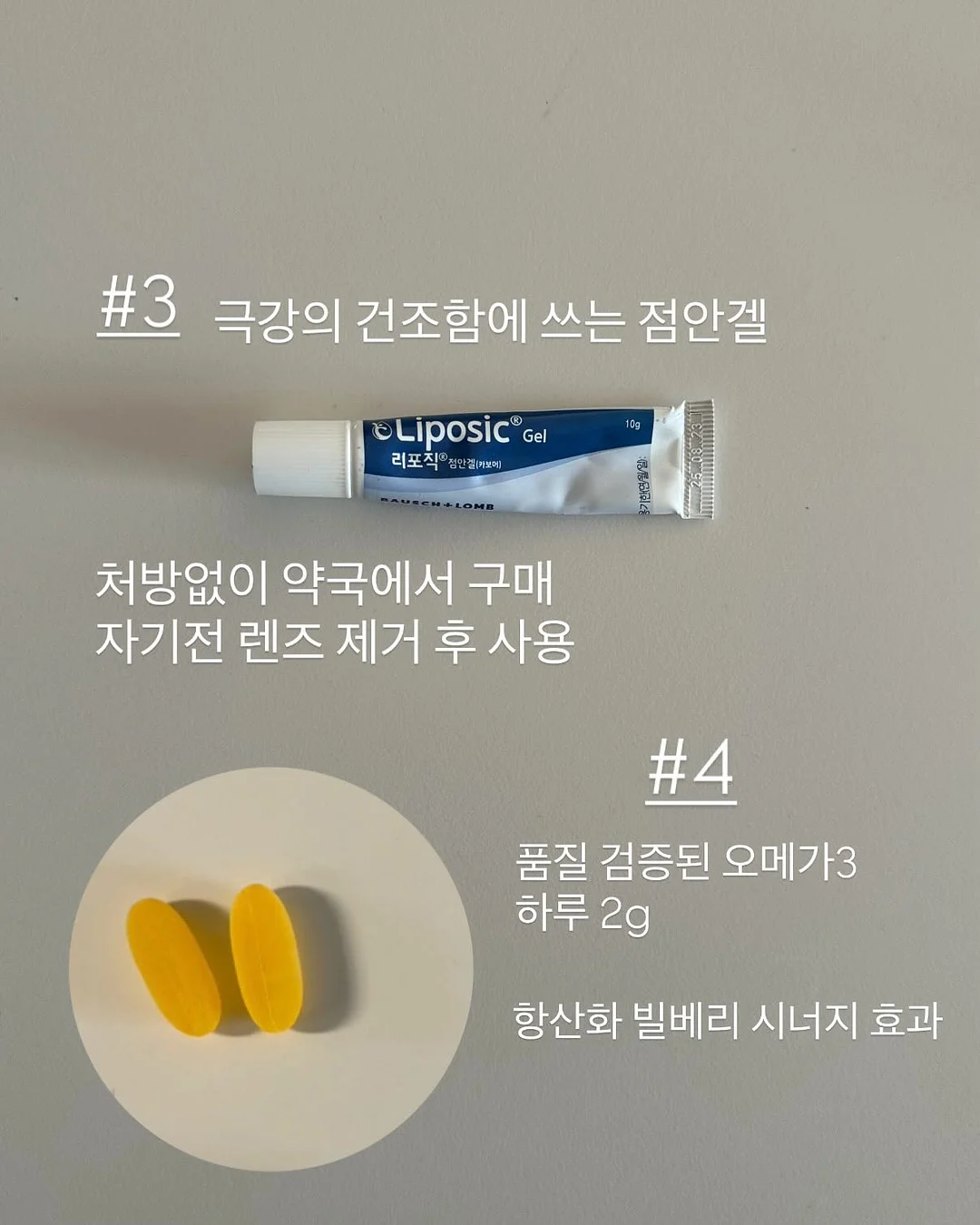 그래가 캠핑 멤버십 8