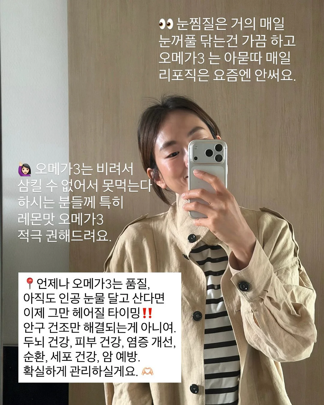 그래가 캠핑 멤버십 9