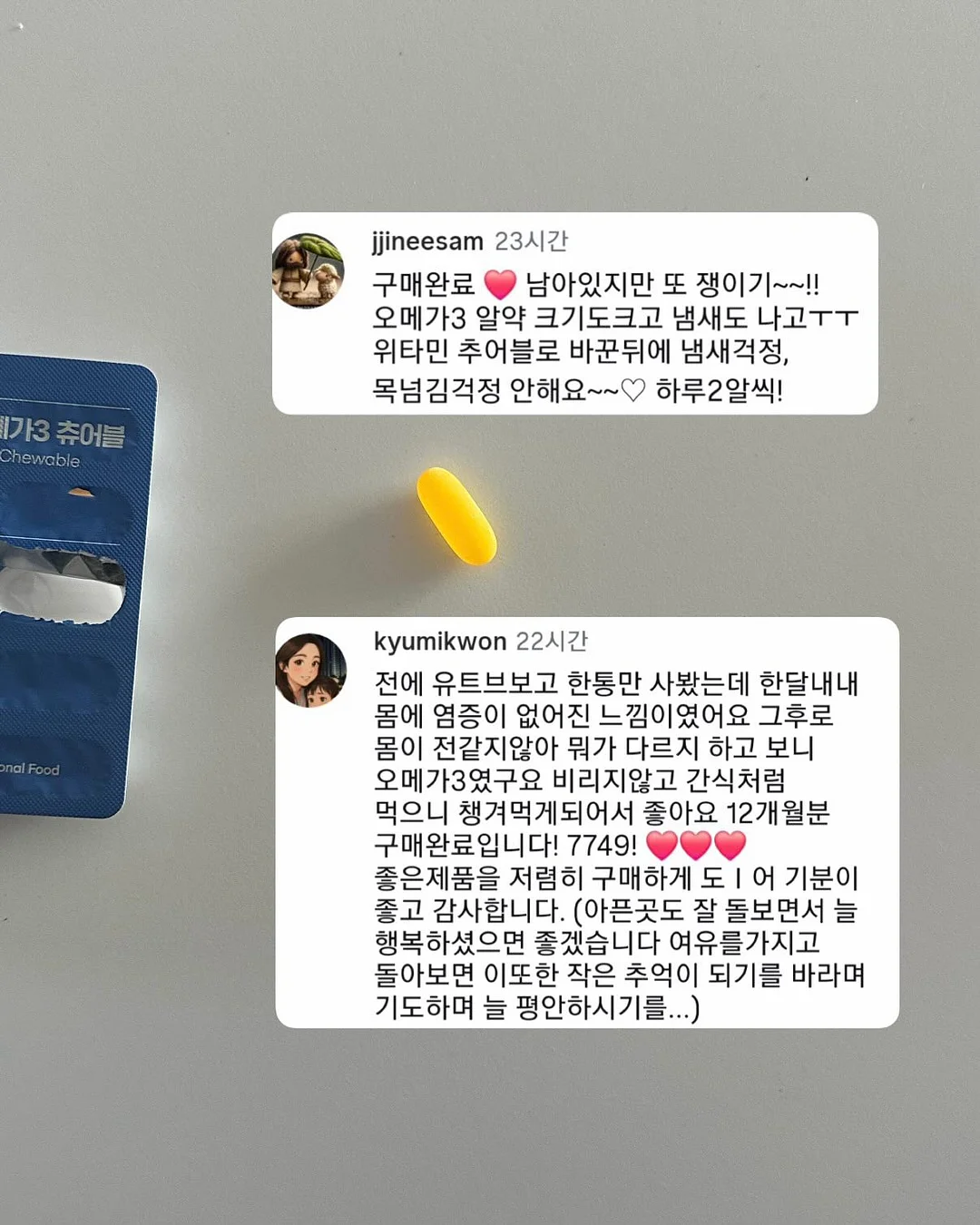 그래가 캠핑 멤버십 10