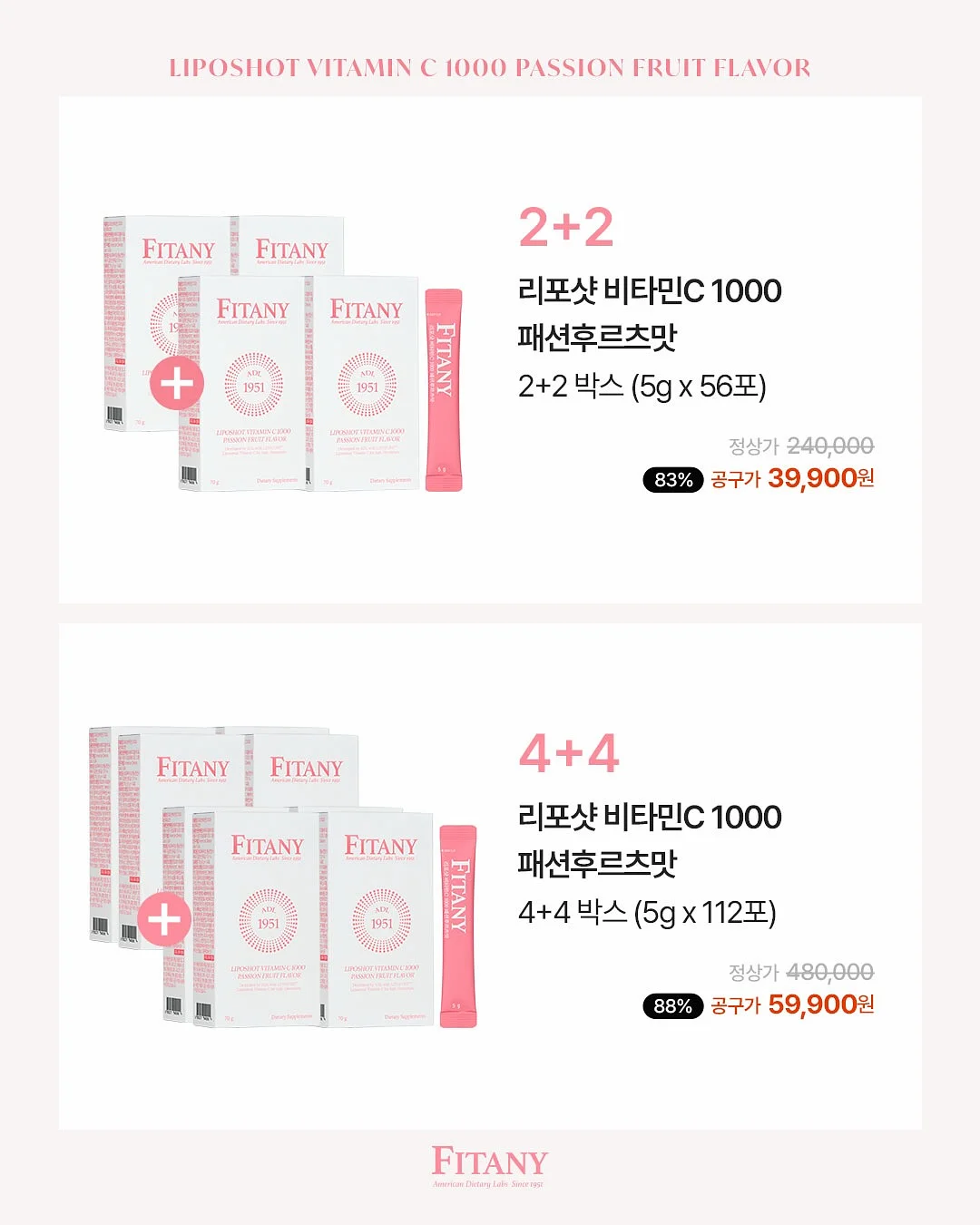 전통 장 담그기 쿠킹클래스 16