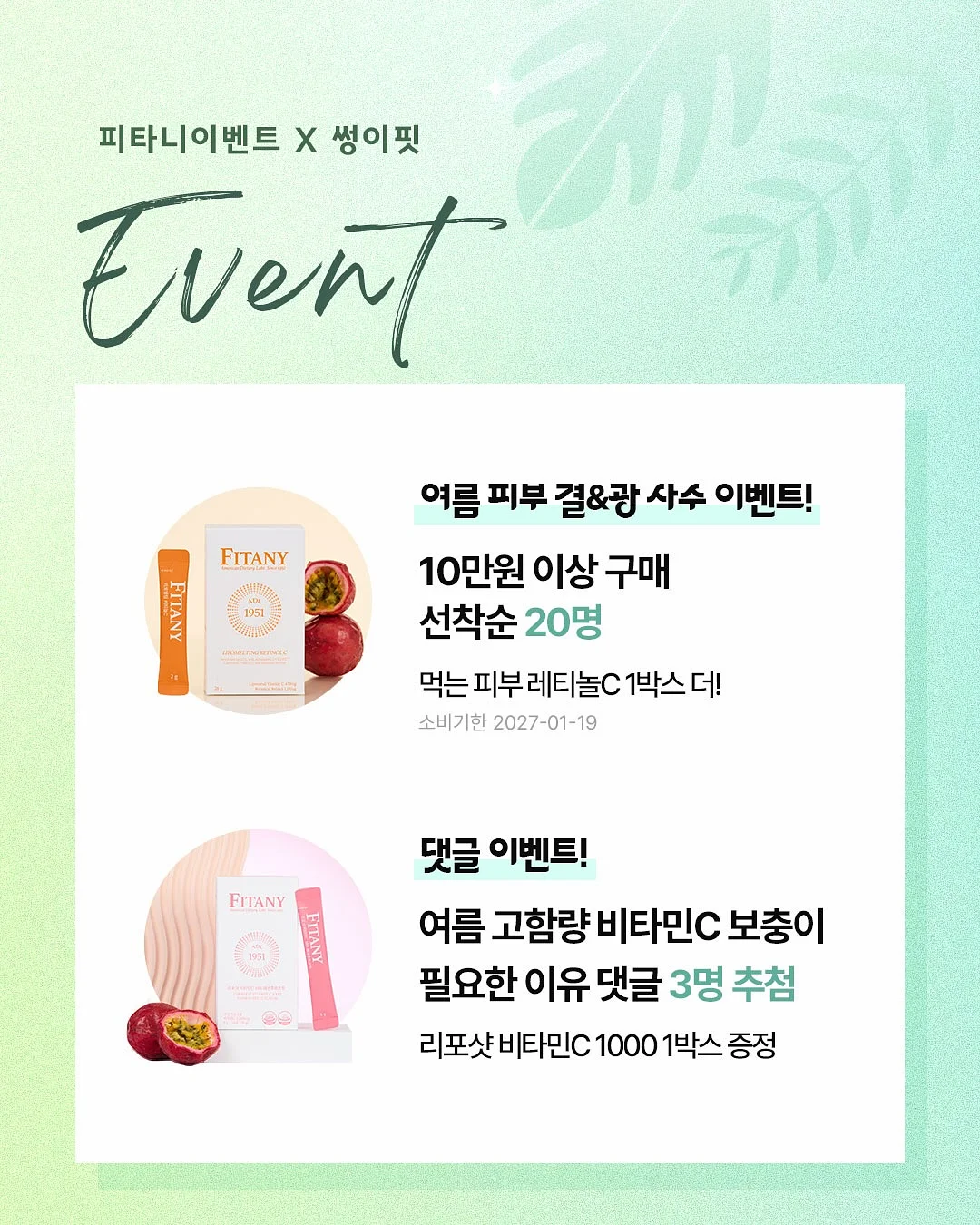 전통 장 담그기 쿠킹클래스 18