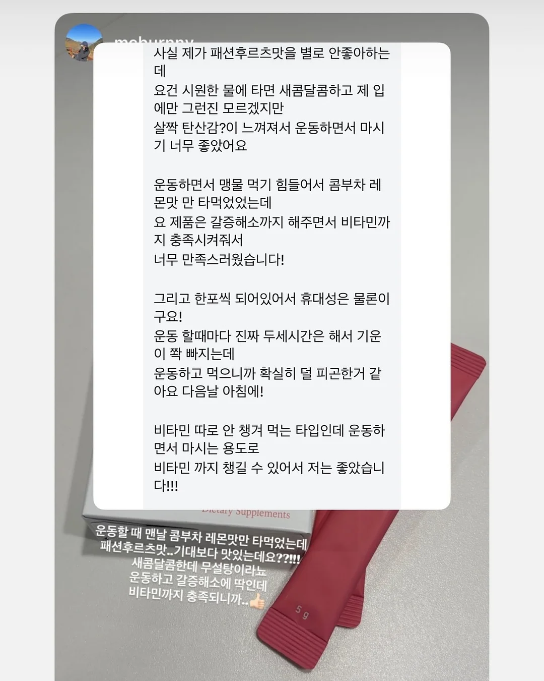 전통 장 담그기 쿠킹클래스 7