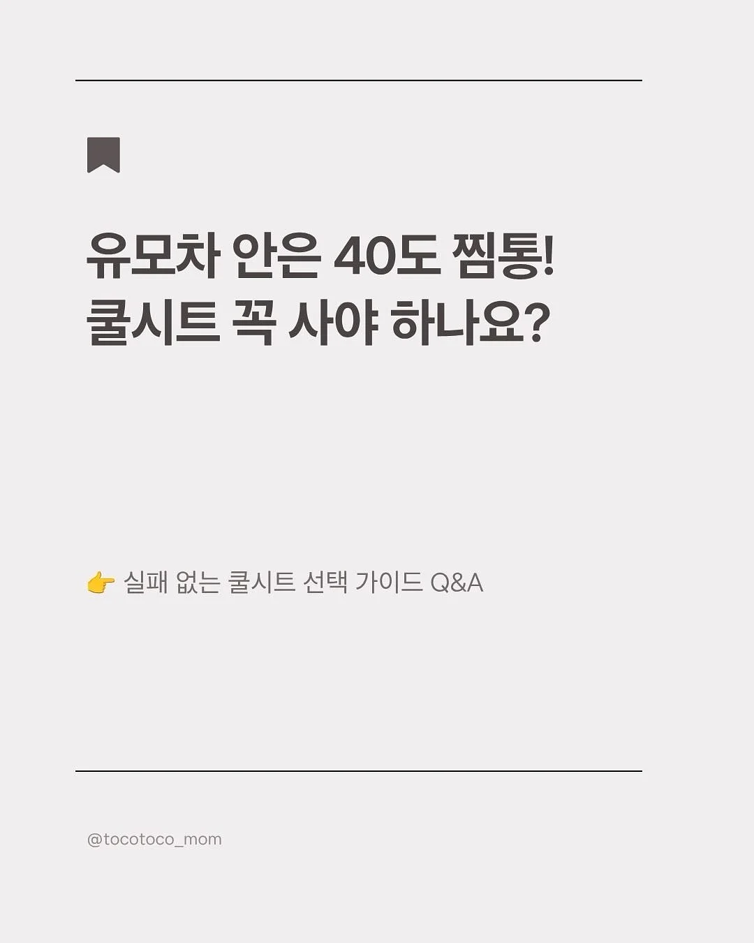 소파 커버 1