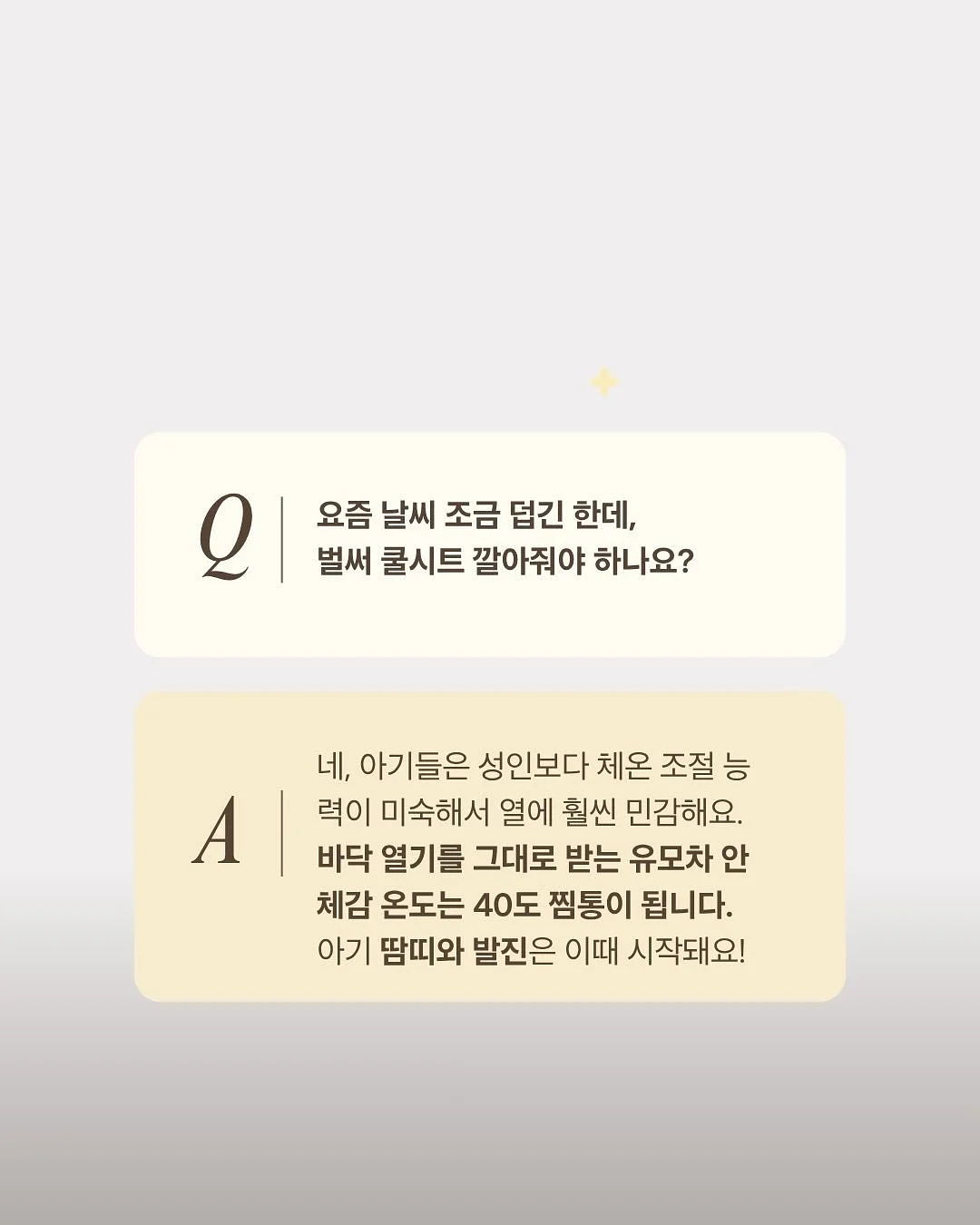 소파 커버 2