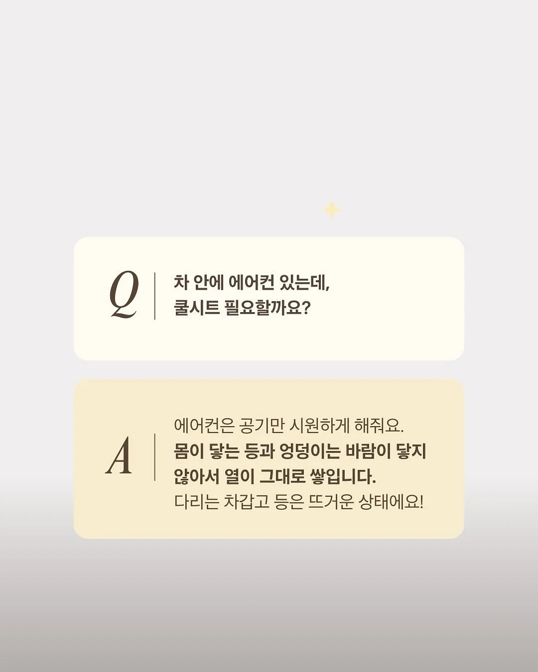 소파 커버 3