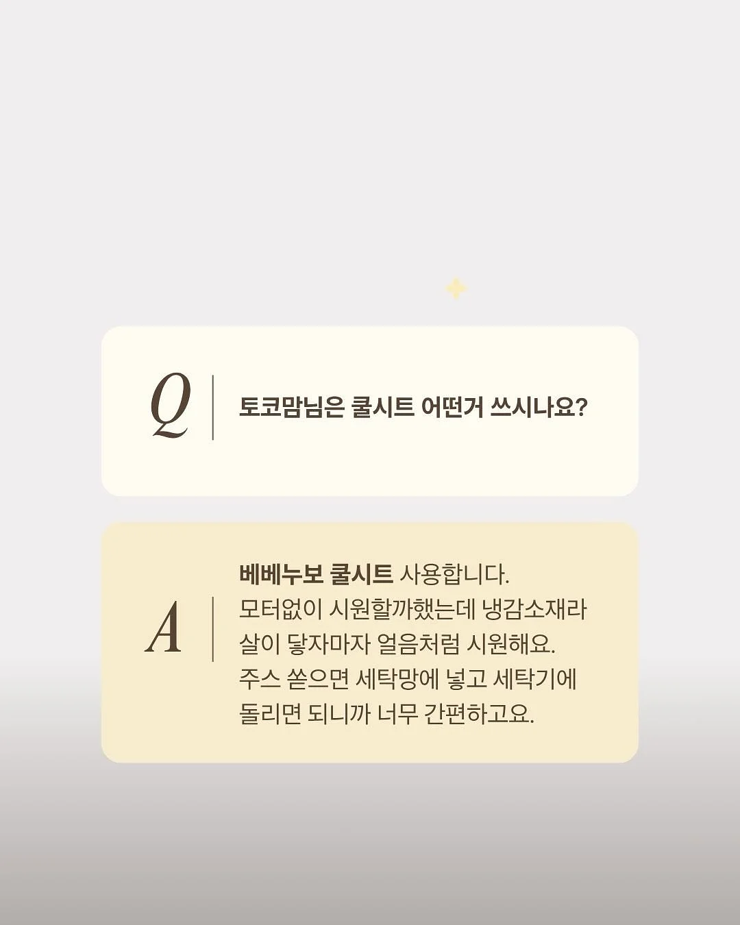 소파 커버 4