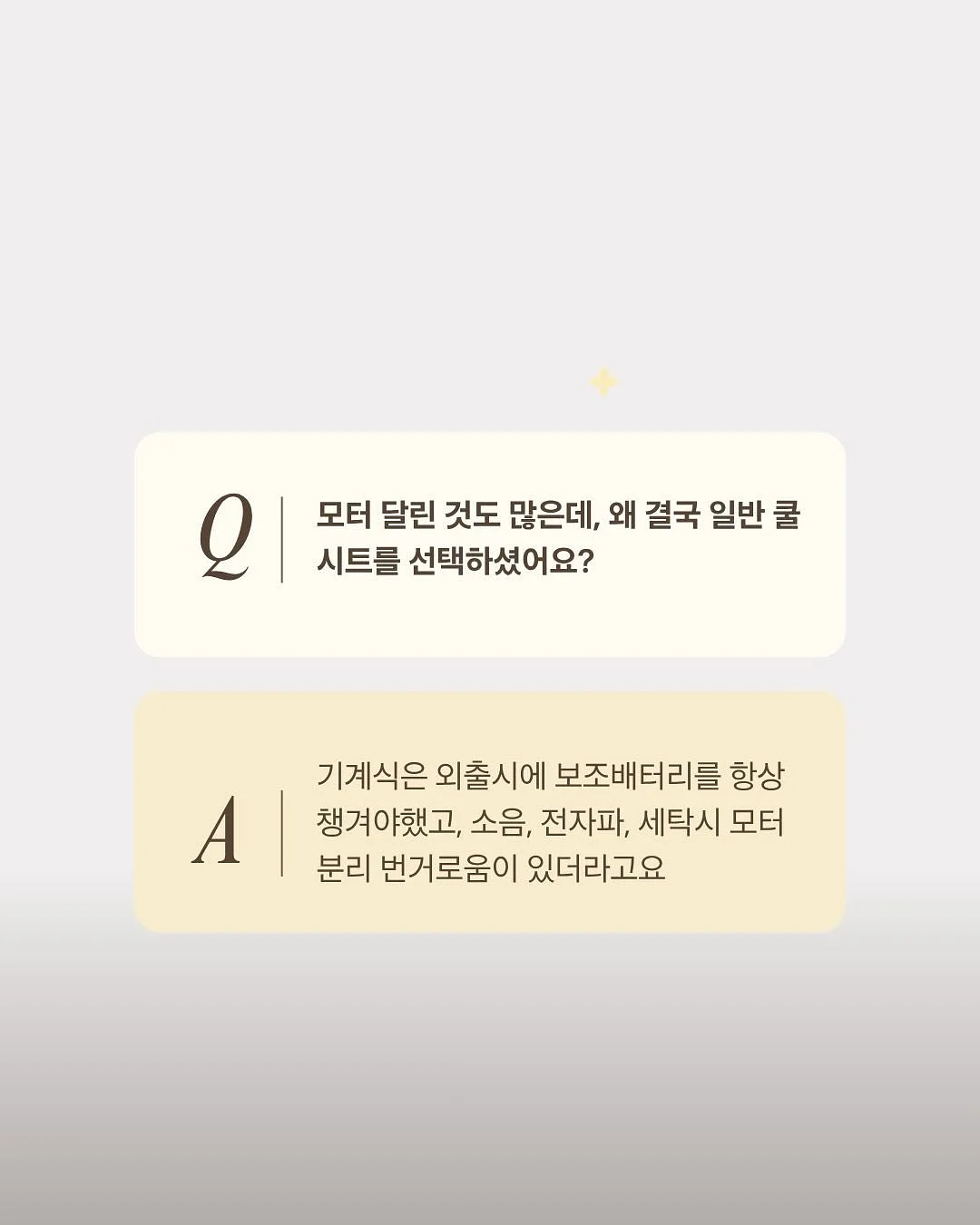 소파 커버 6