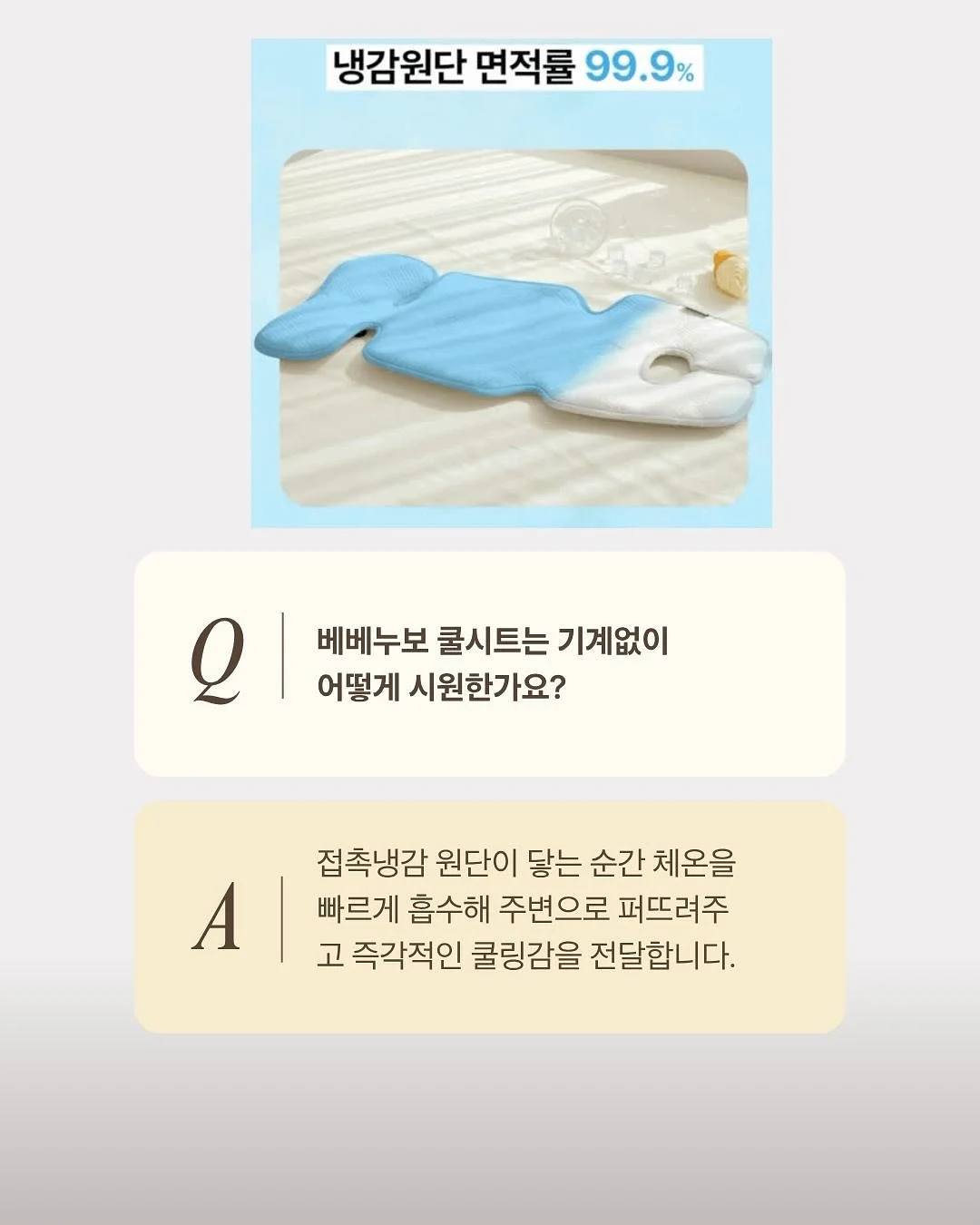 소파 커버 7