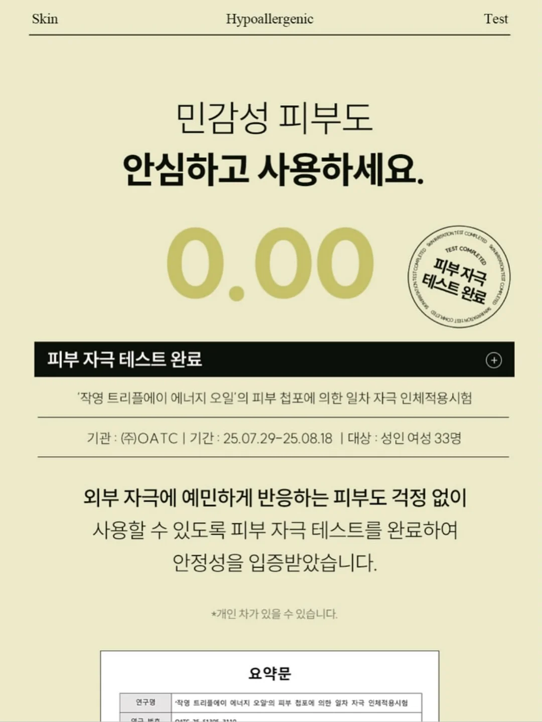 외국영화 주인공 코디 15