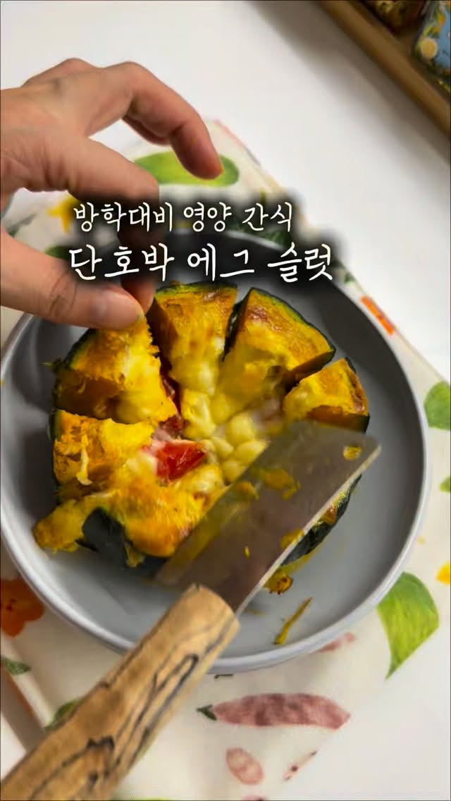 카모 보이쇼츠