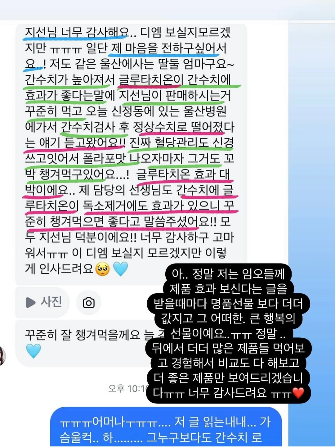 듀얼플랜 다이어트 유산균 14