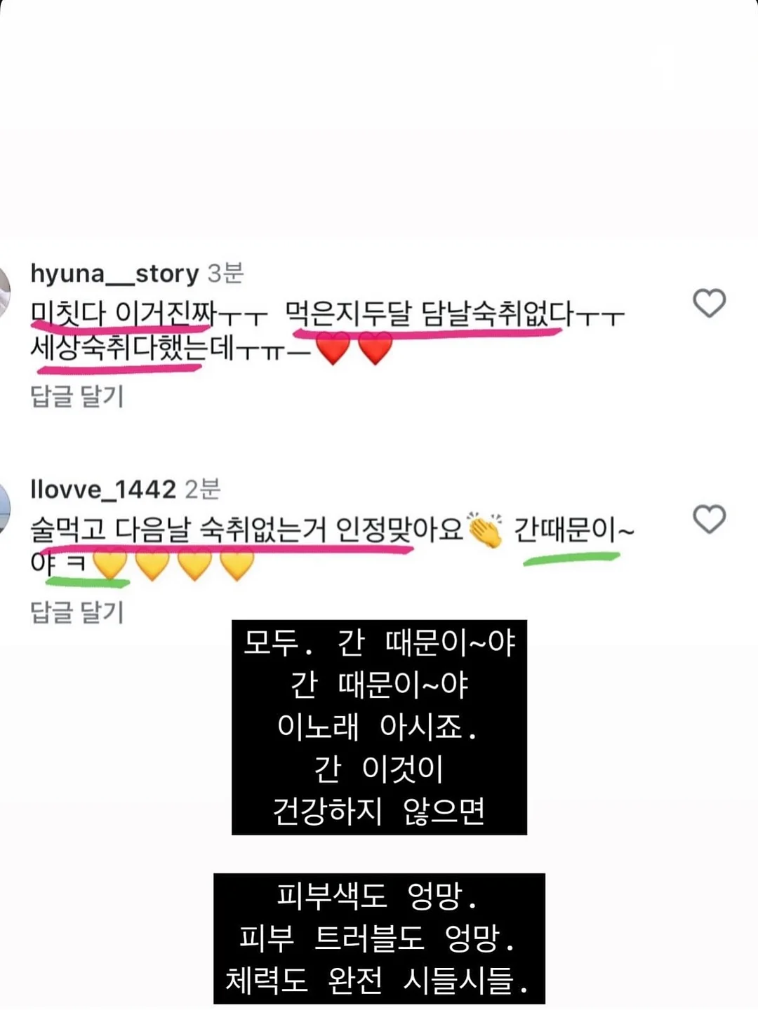 듀얼플랜 다이어트 유산균 15