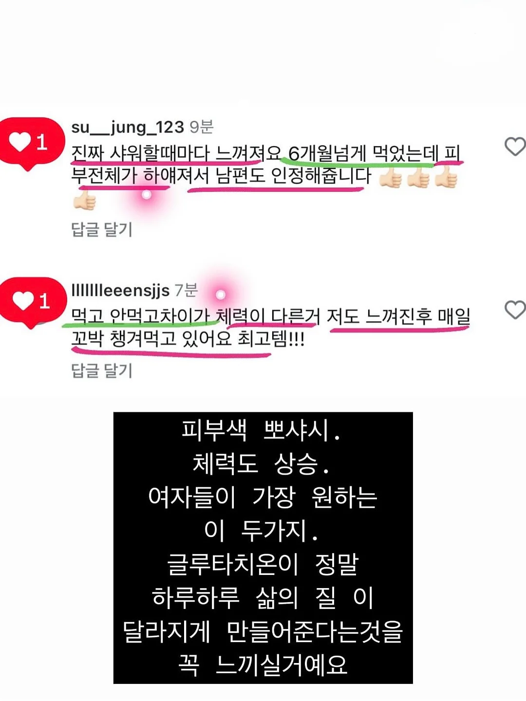 듀얼플랜 다이어트 유산균 16