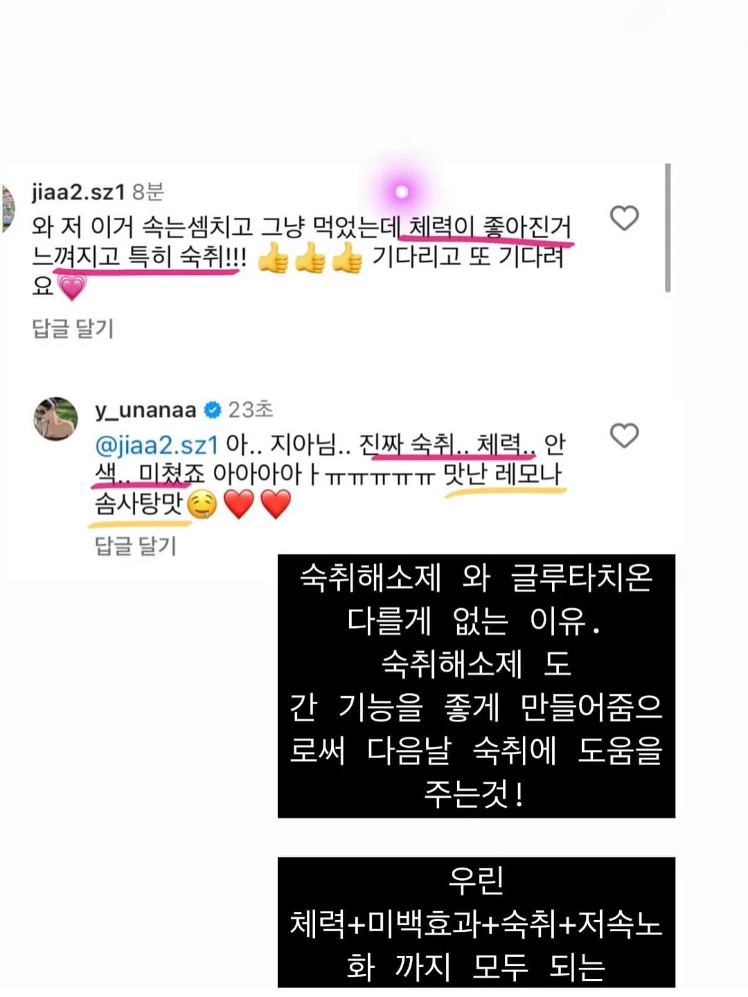 듀얼플랜 다이어트 유산균 17