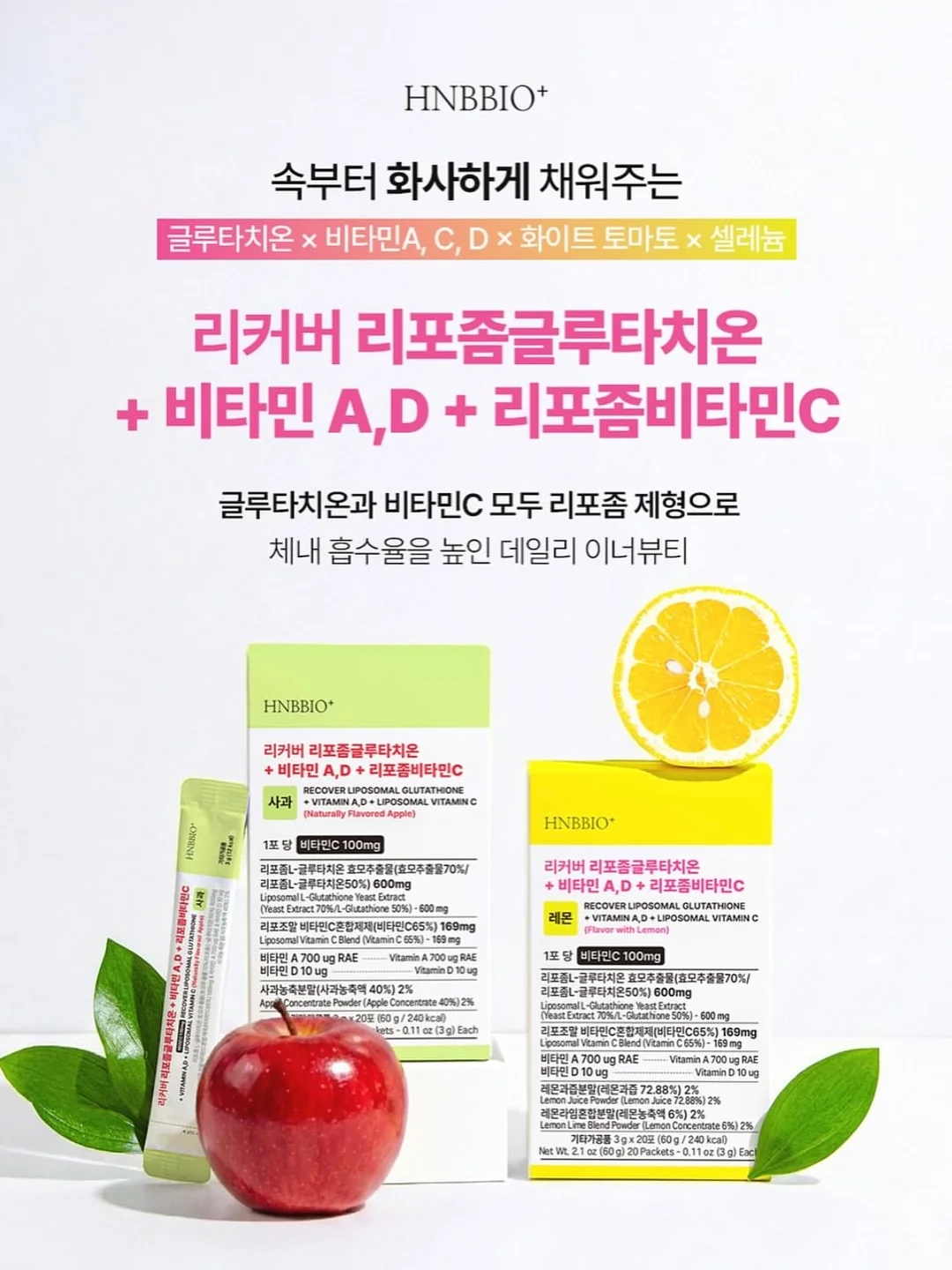 듀얼플랜 다이어트 유산균 20