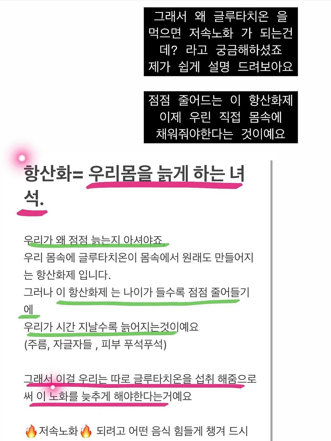 듀얼플랜 다이어트 유산균 2
