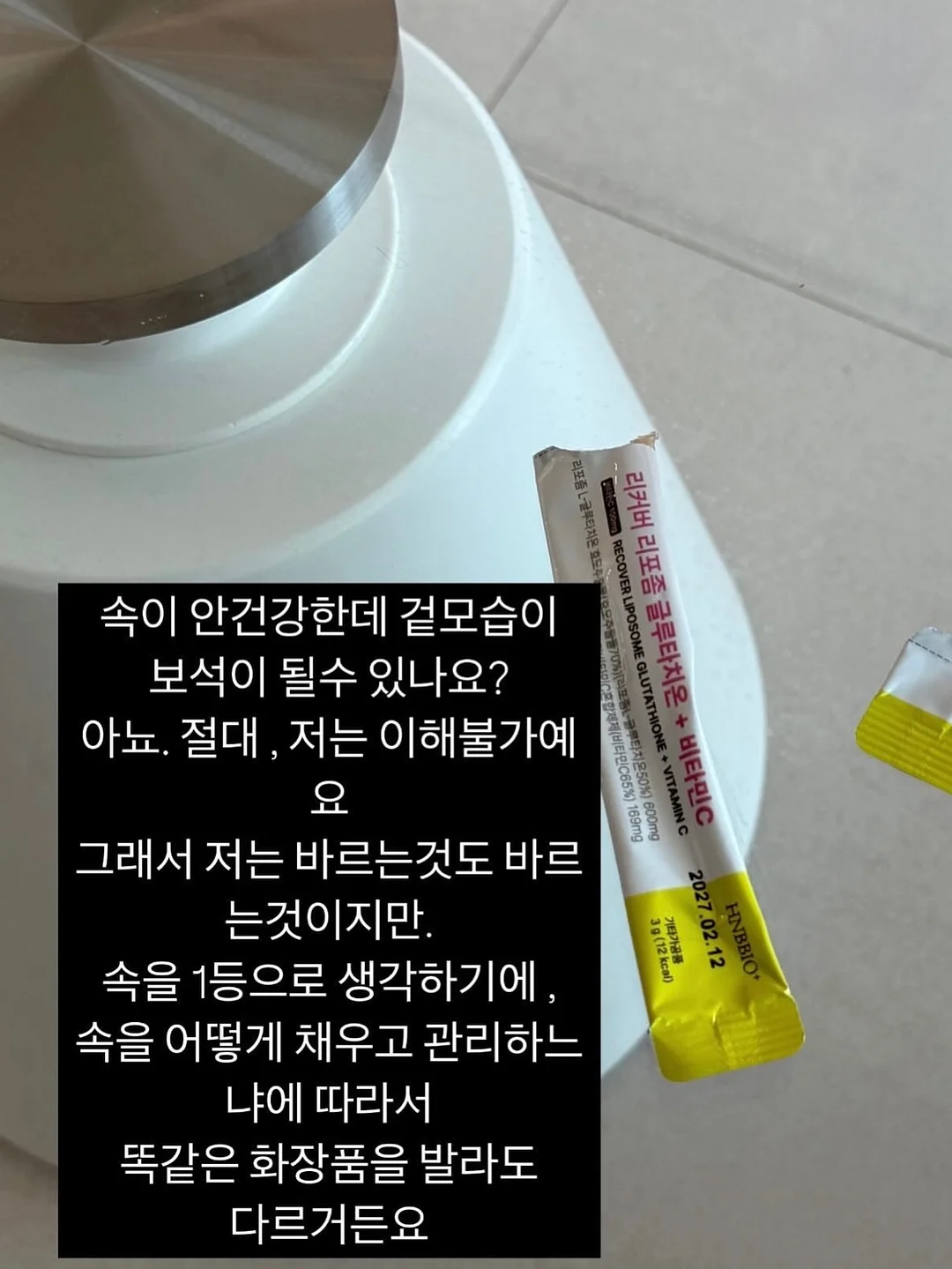 듀얼플랜 다이어트 유산균 3