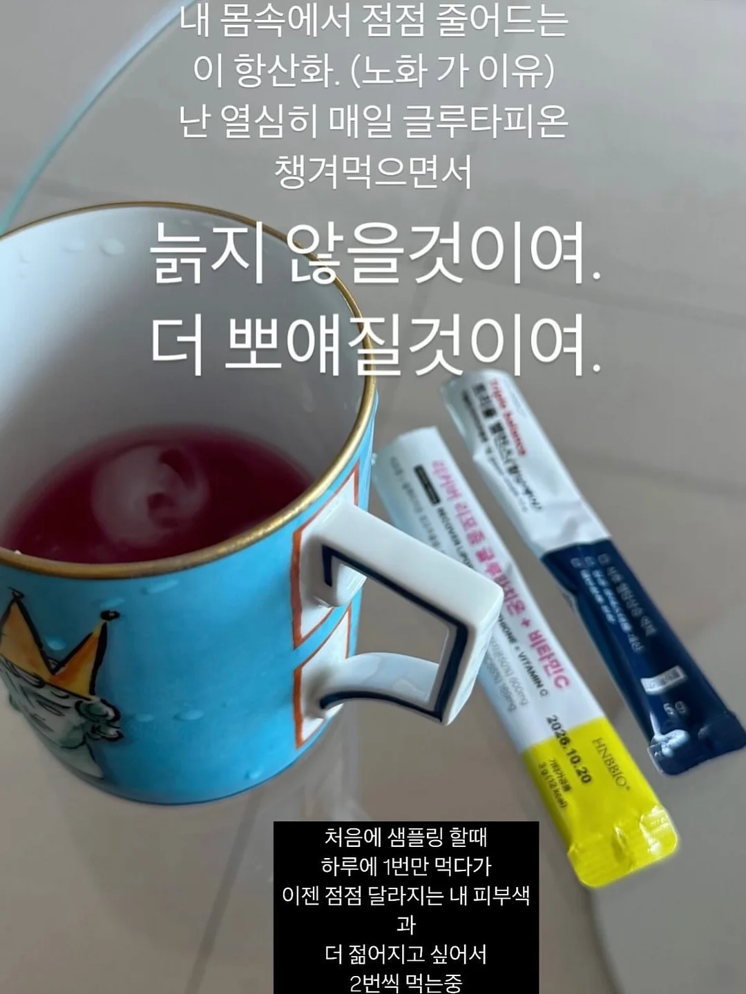듀얼플랜 다이어트 유산균 4