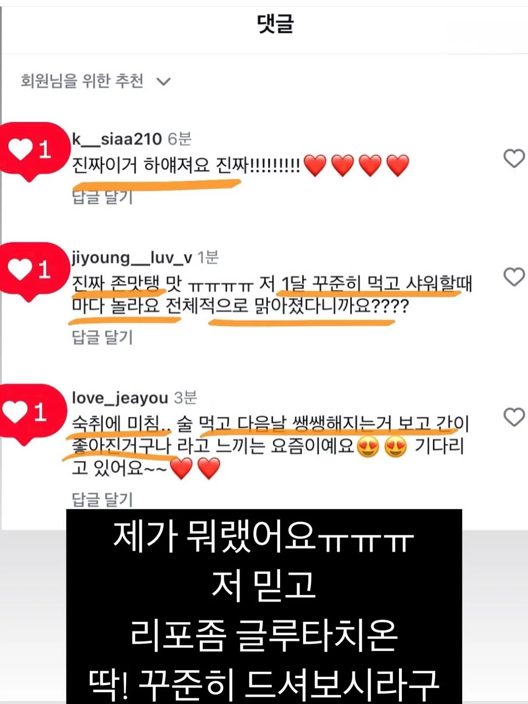듀얼플랜 다이어트 유산균 5