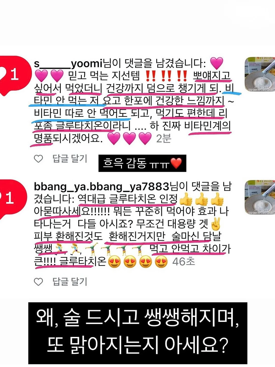 듀얼플랜 다이어트 유산균 7