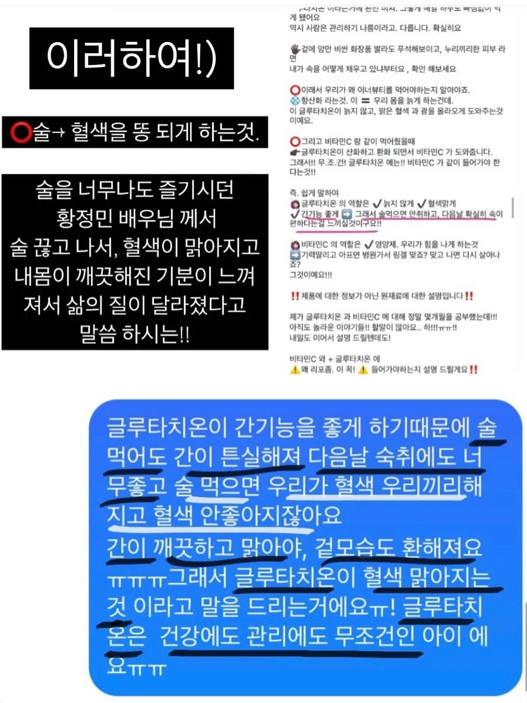 듀얼플랜 다이어트 유산균 8