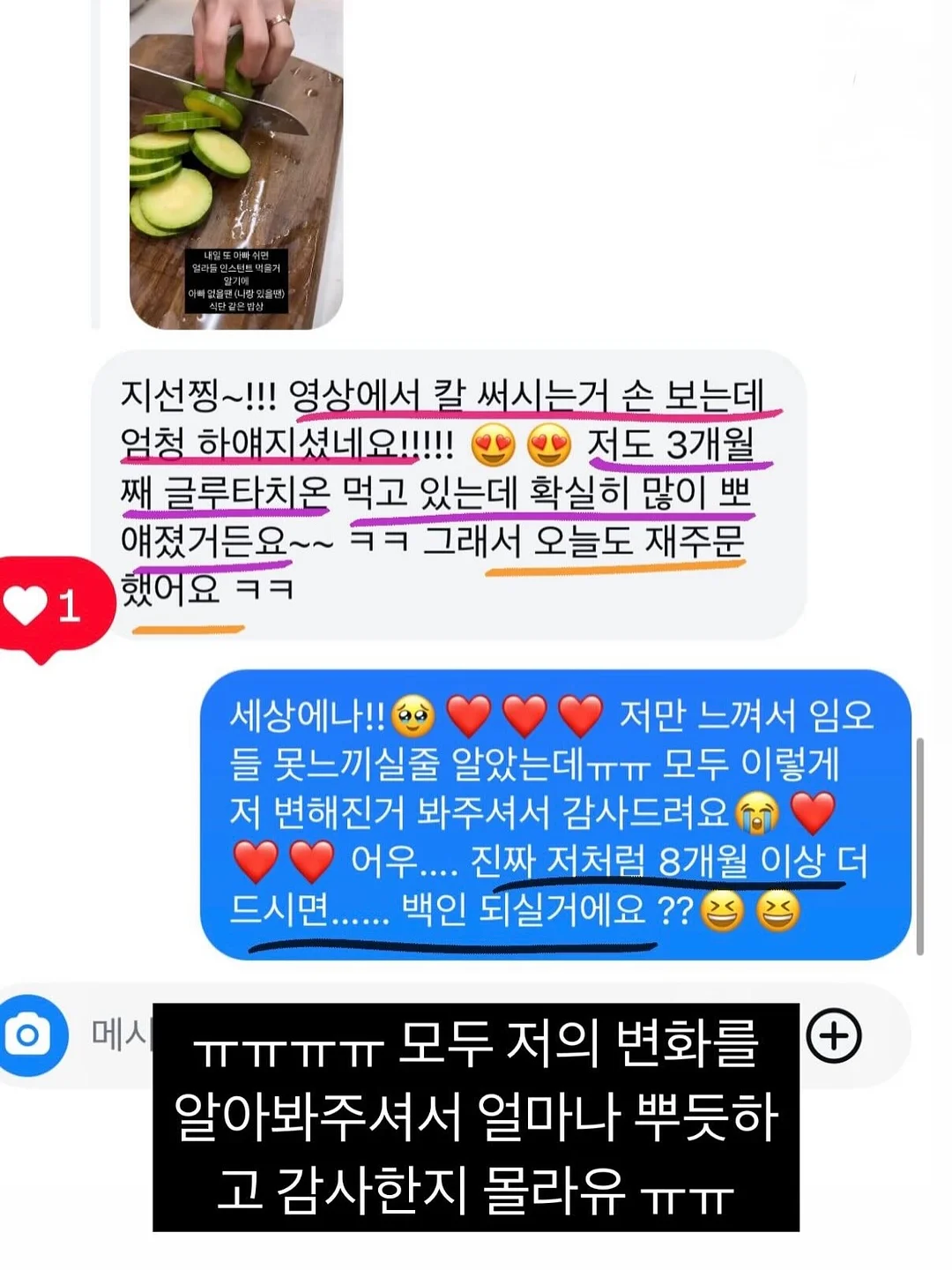 듀얼플랜 다이어트 유산균 10