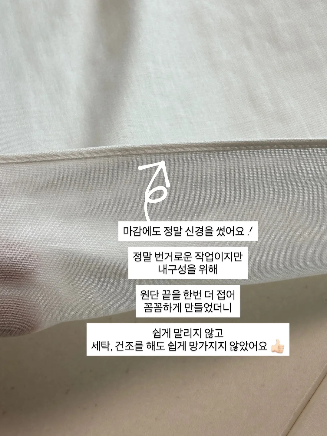 보라 3색 댕기 6