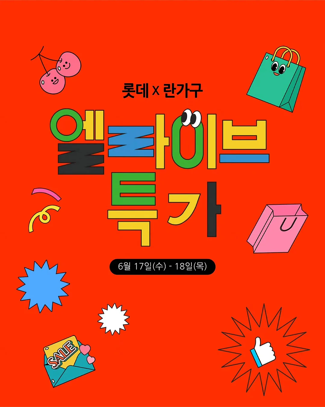 멜론 1