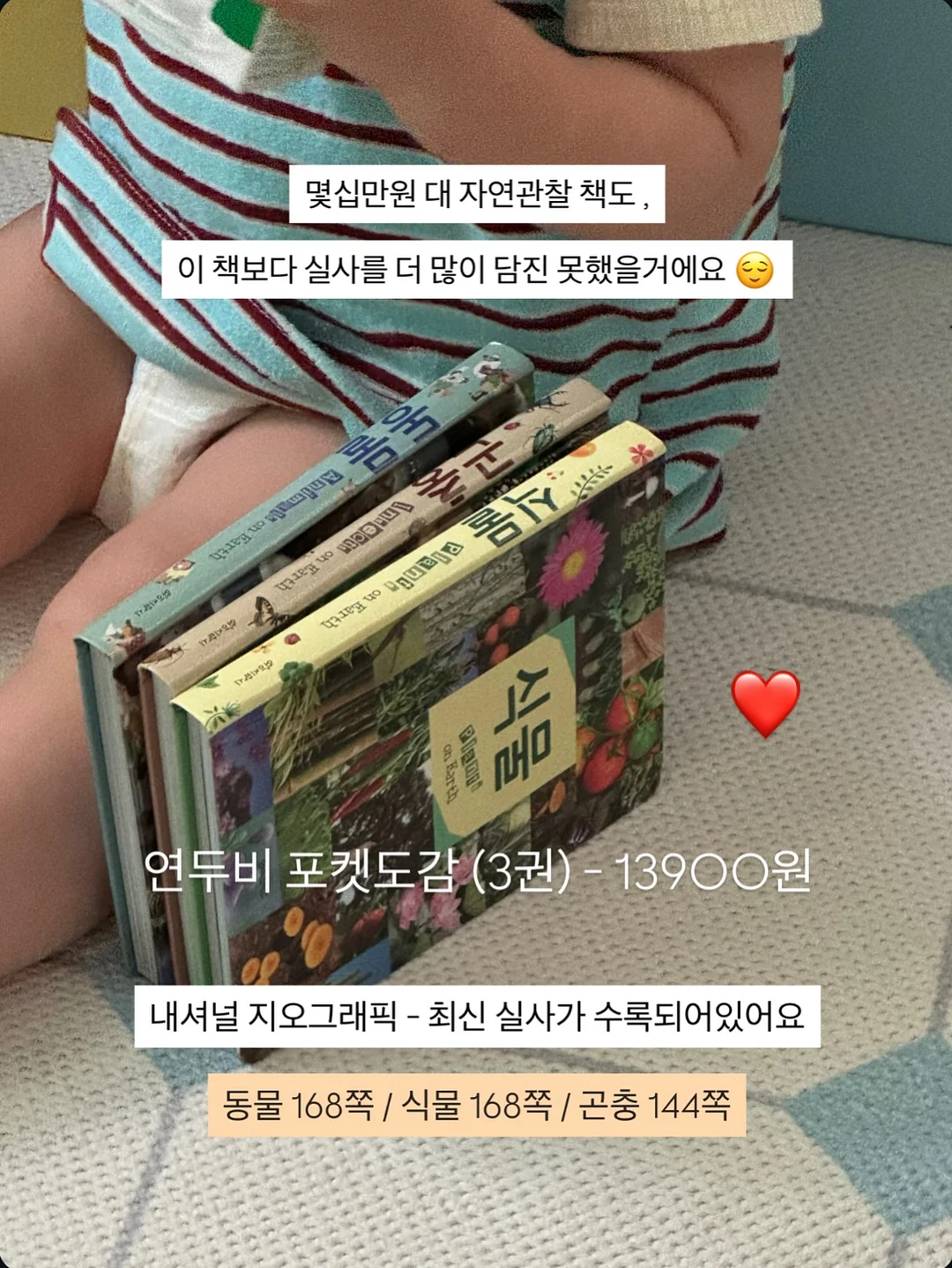 인견 고쟁이 바지 4
