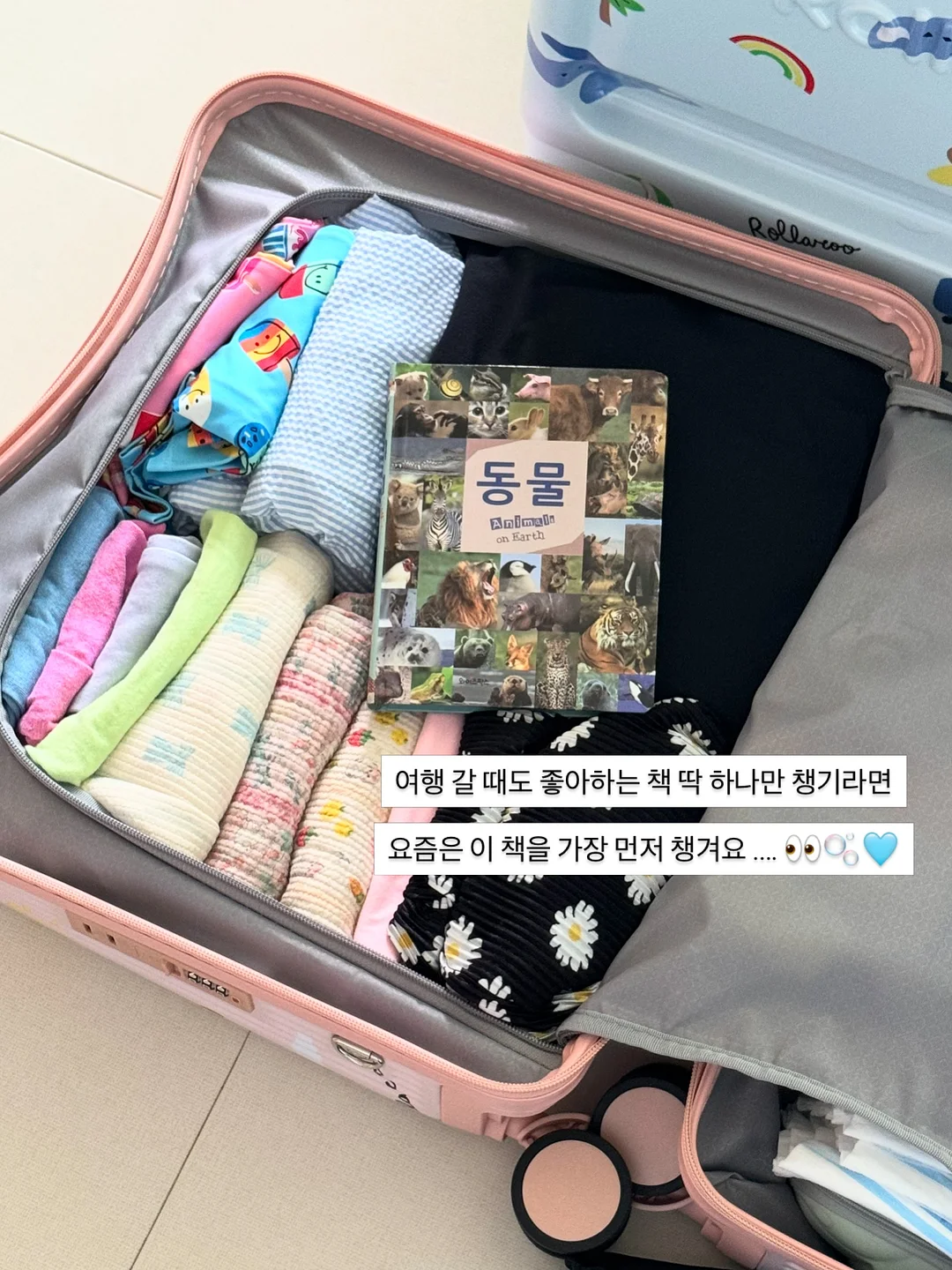 인견 고쟁이 바지 10