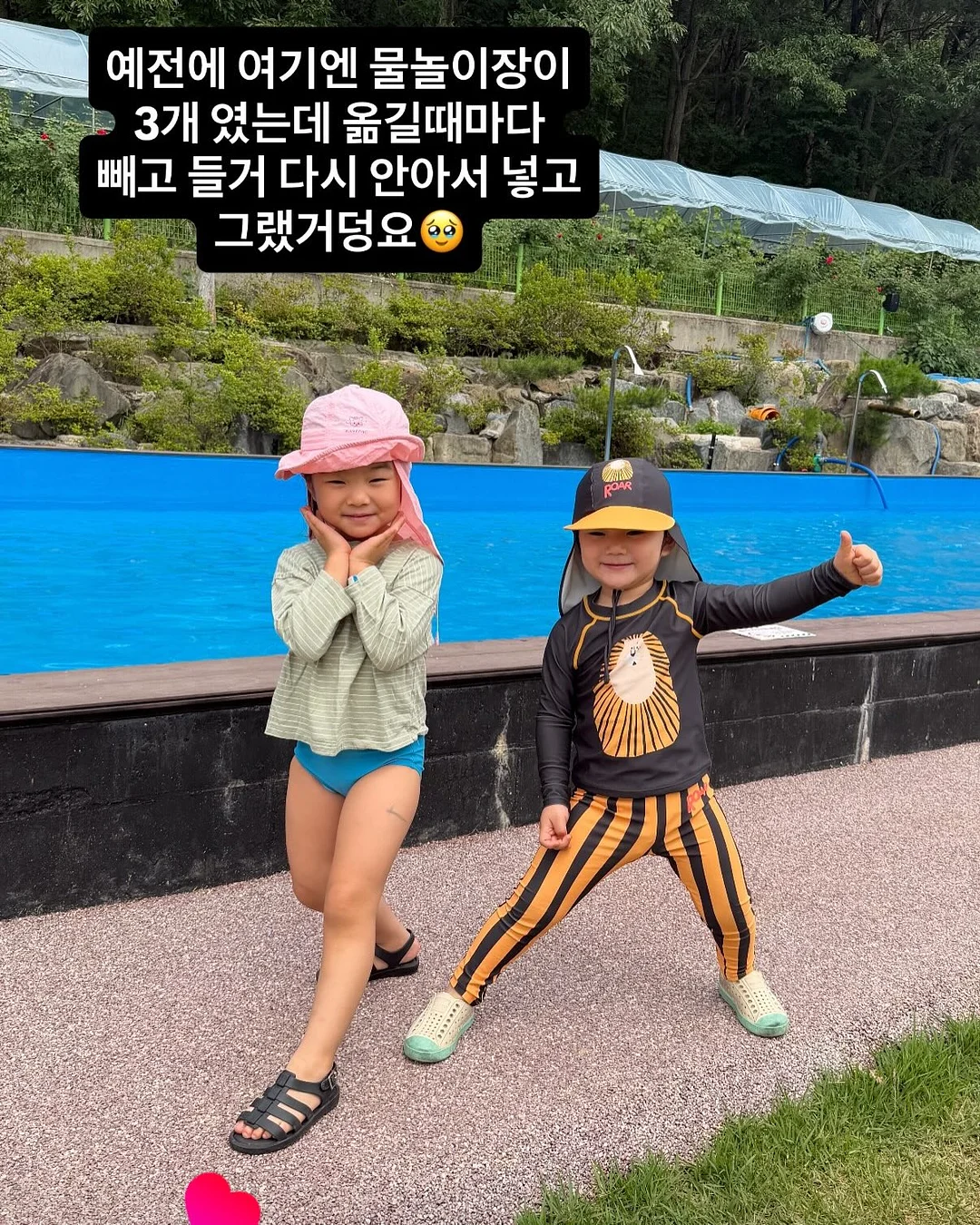 산초나무 14
