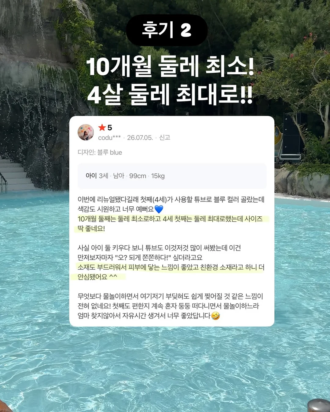 산초나무 9