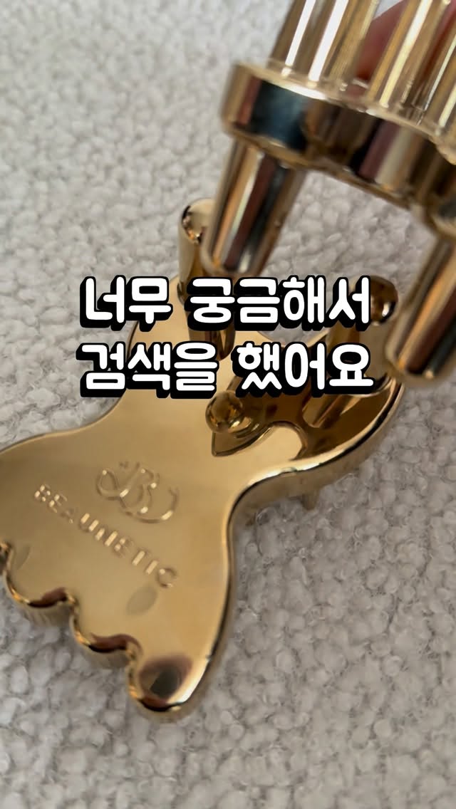 이음길HR AI 커리어 솔루션