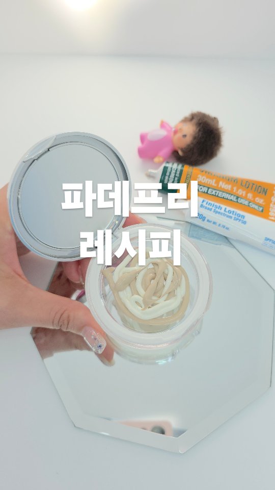 차곡차곡 25일 글쓰기