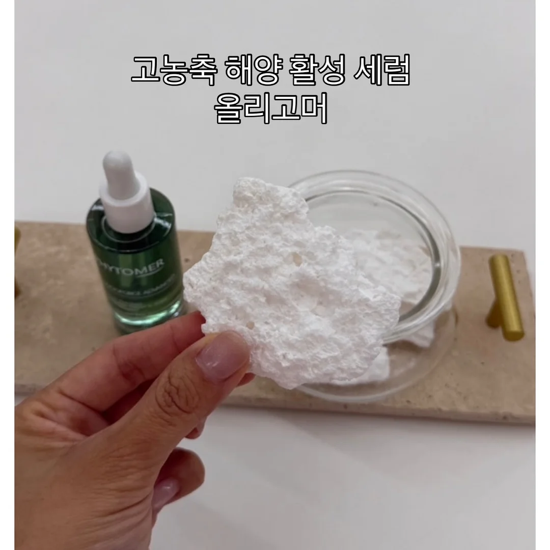 화이트 자석젤 & 아쿠아마린 스와스톤 5