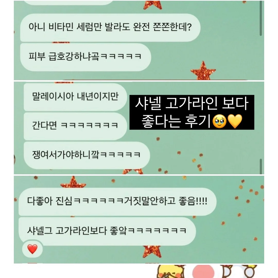 화이트 자석젤 & 아쿠아마린 스와스톤 6