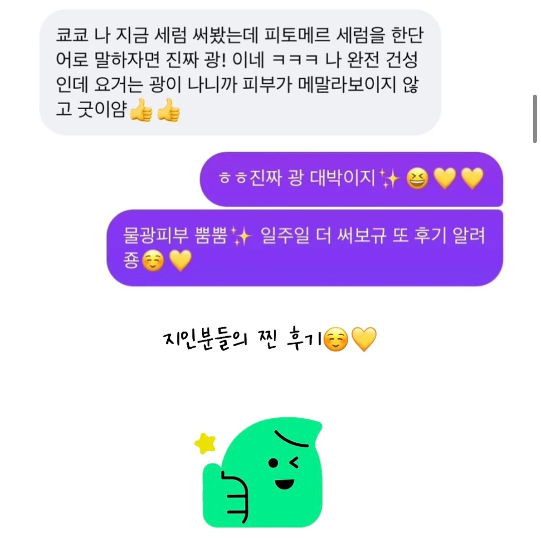 화이트 자석젤 & 아쿠아마린 스와스톤 7