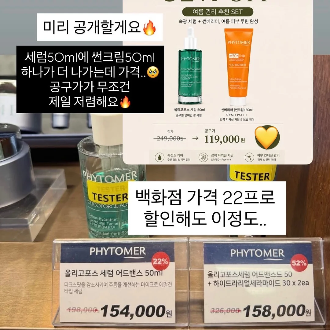 화이트 자석젤 & 아쿠아마린 스와스톤 8