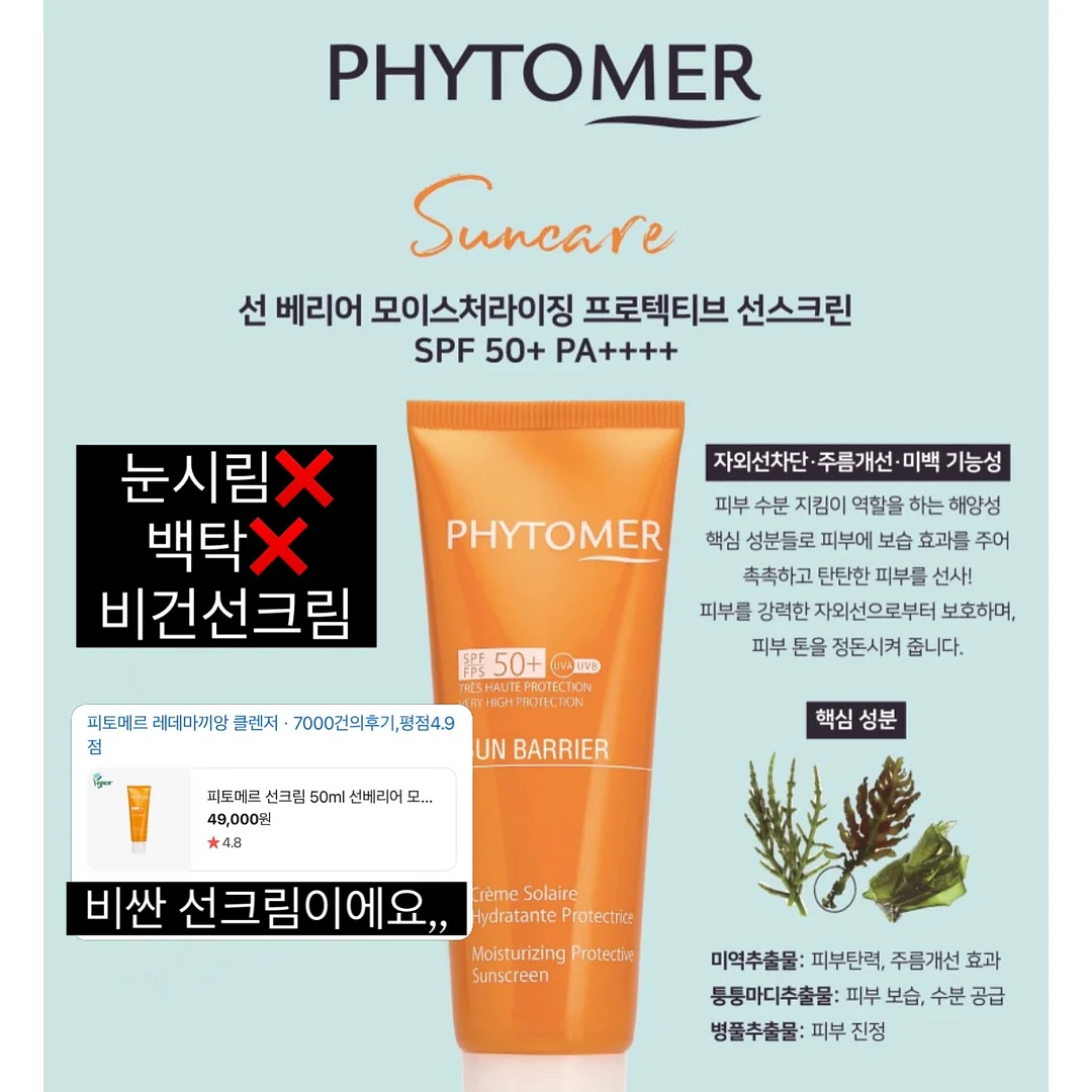 화이트 자석젤 & 아쿠아마린 스와스톤 9