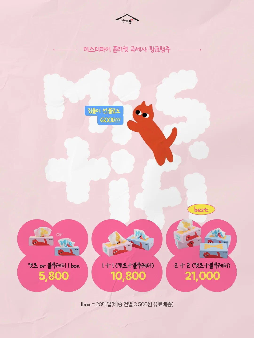 자본주의시대에서살아남기위한최소한의경제공부 1