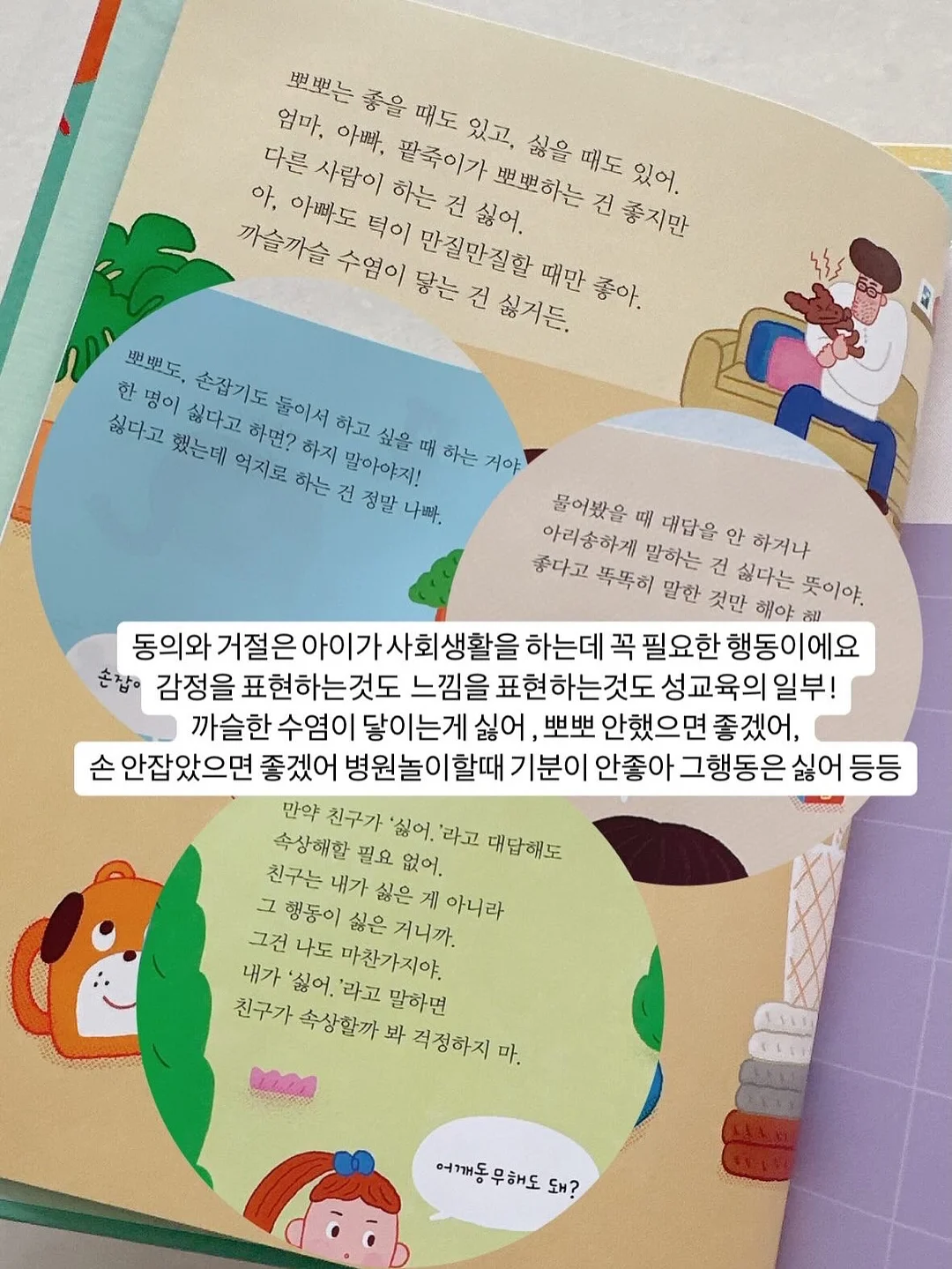 디즈니 X 아디다스 삼바 제인 1