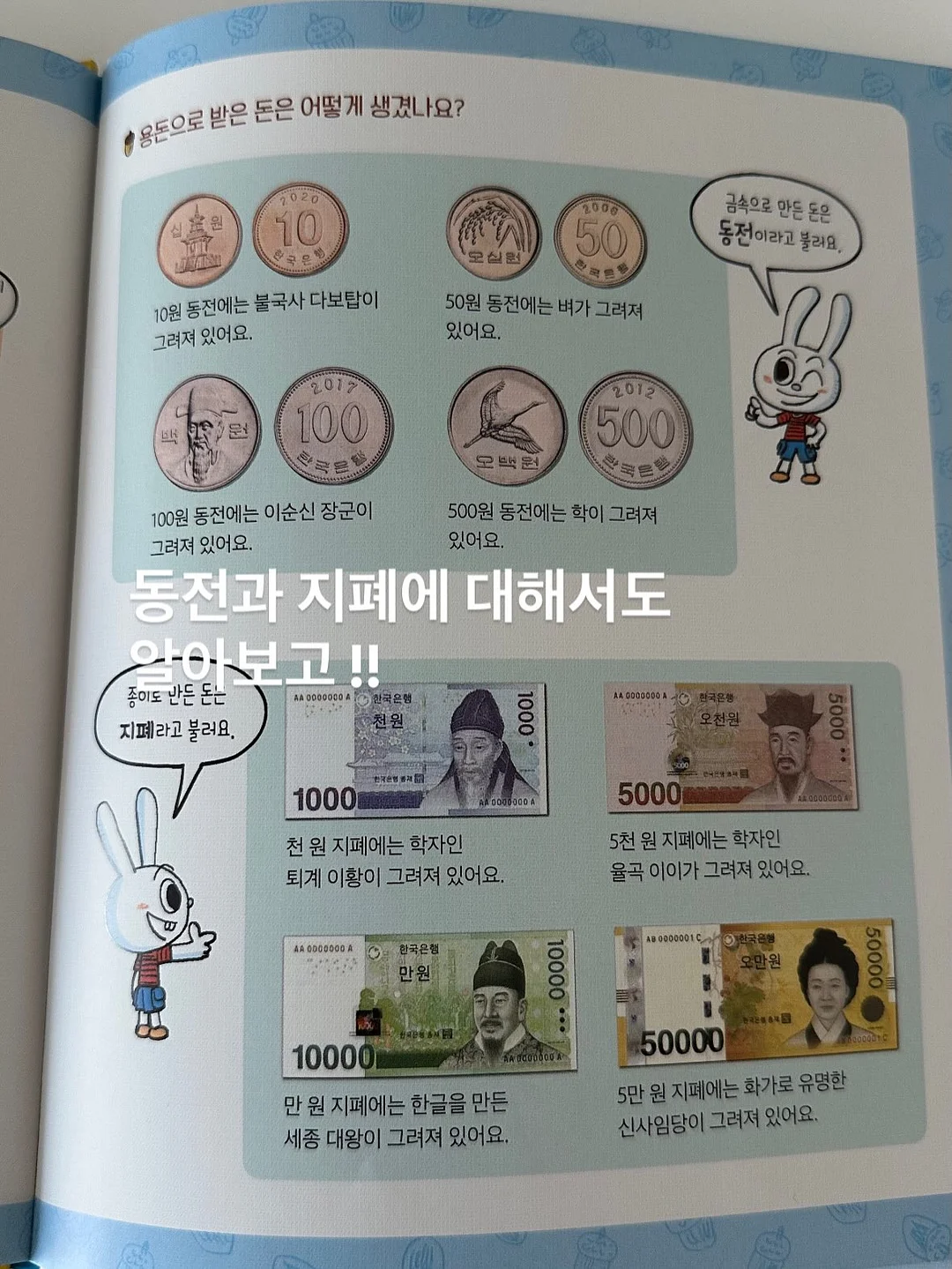 디즈니 X 아디다스 삼바 제인 11