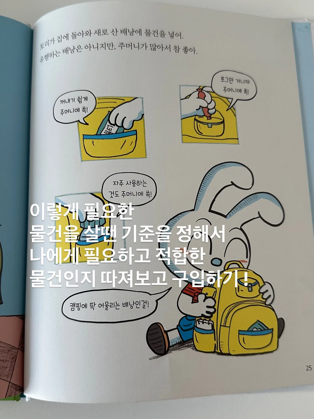 디즈니 X 아디다스 삼바 제인 12